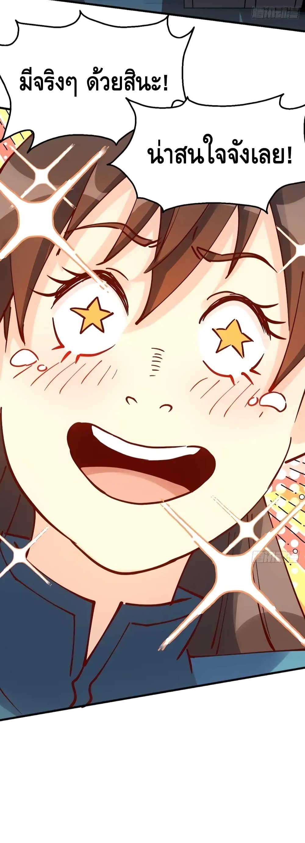 It Turns Out That I Am A Big Cultivator 118 19